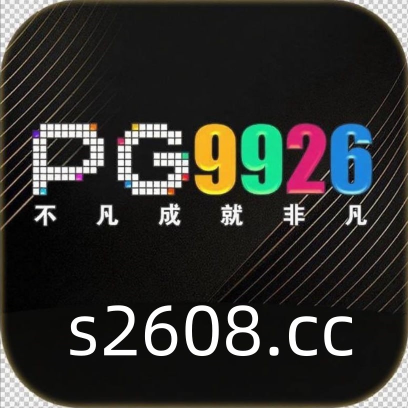 【PG电玩】100+50