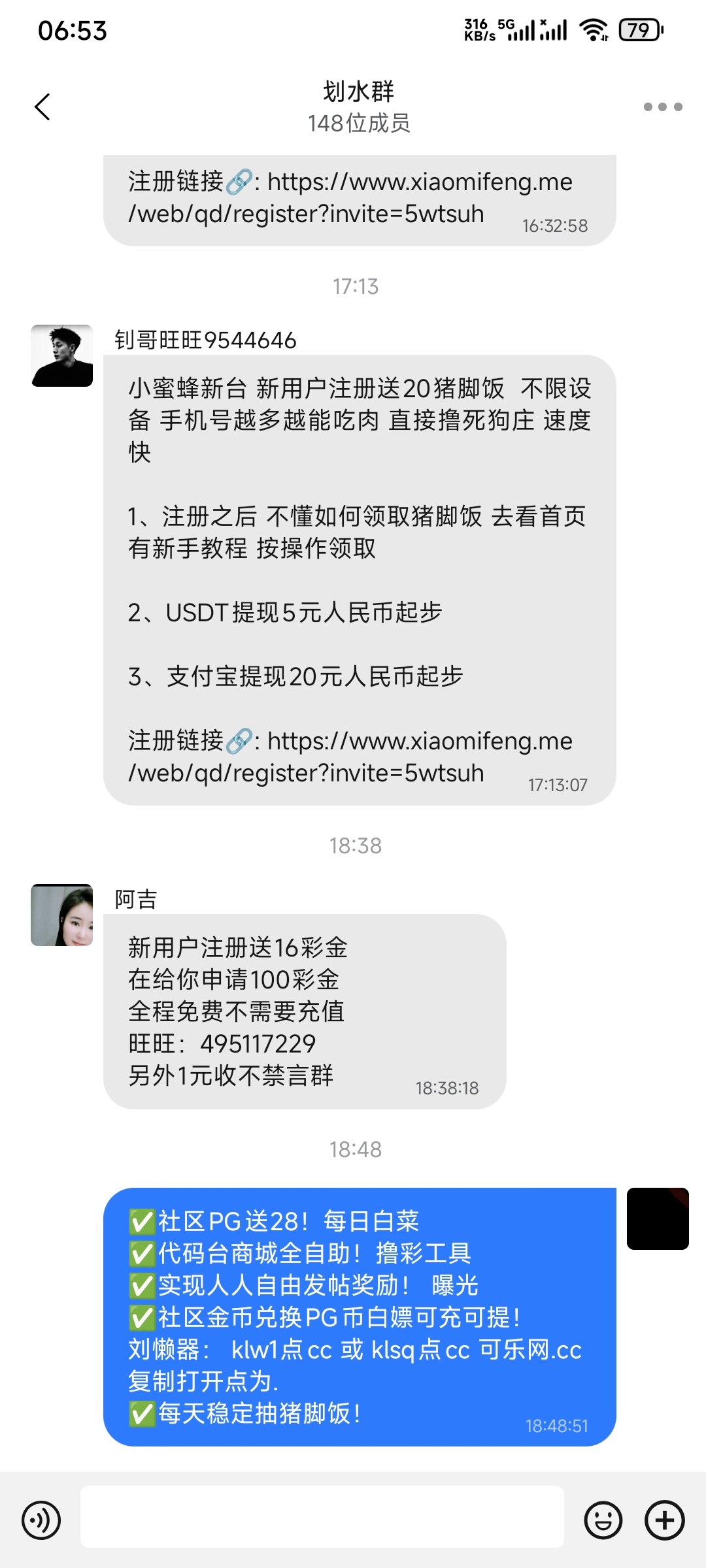 Screenshot_2025-10-27-18-53-06-723_com.wangwang.imchatcontact.jpg