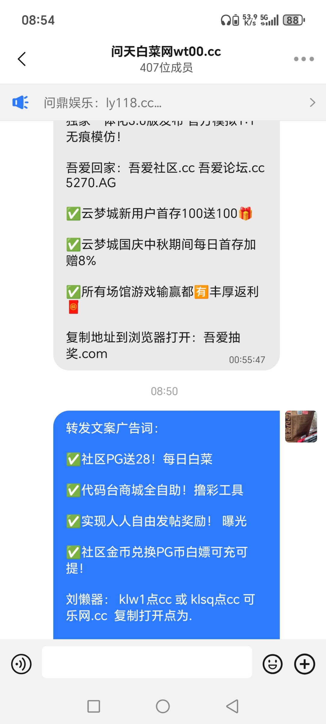 Screenshot_20251010_085443_com_wangwang_imchatcontact_GroupNavActivity.jpg