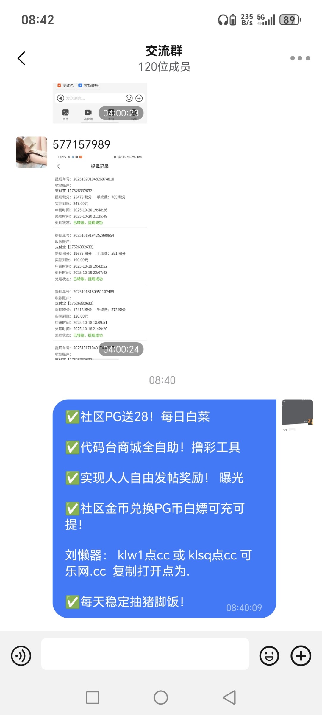 Screenshot_20251028_084233_com_wangwang_imchatcontact_GroupNavActivity.jpg